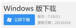 車(chē)載管理平臺CMSV6/V7電腦客戶(hù)端下載