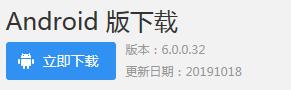 車(chē)載監控平臺CMSV7手機端下載地址